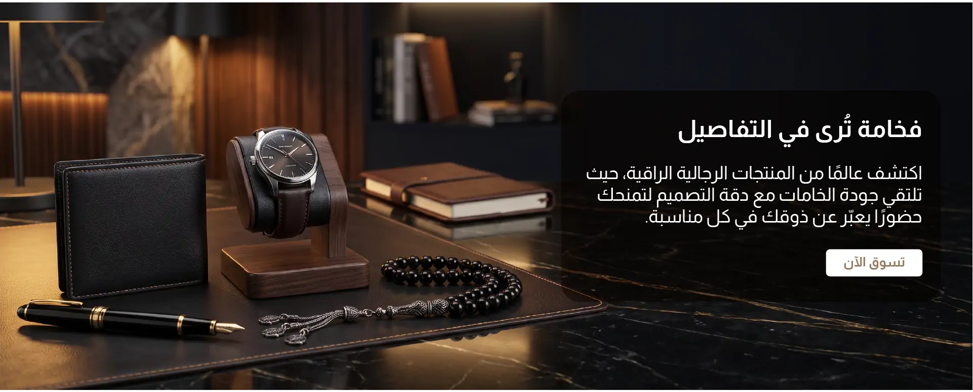 furniture-slideshow